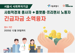 서울특별시