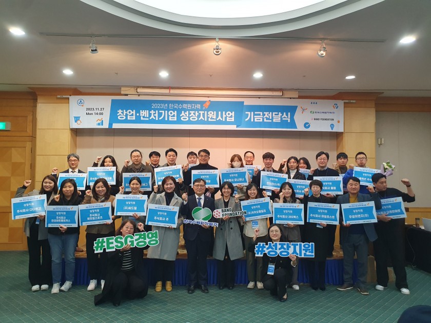 2023년 밴드 주요 활동