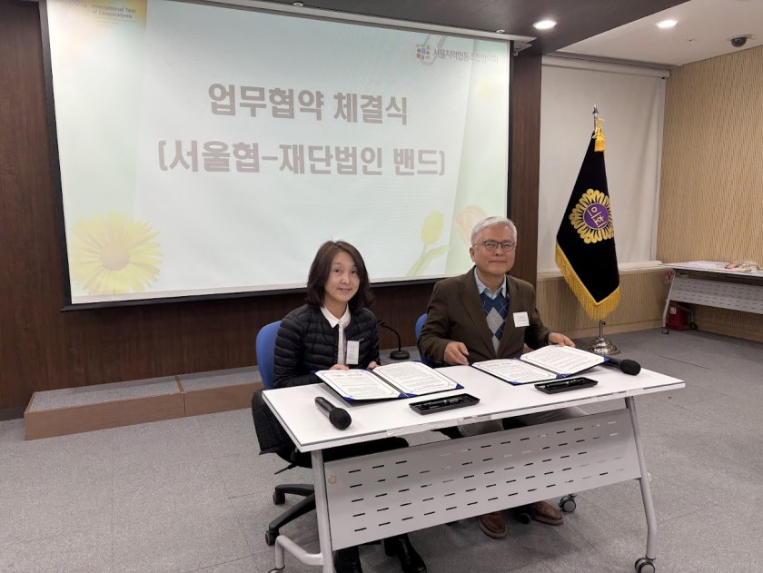 2025년 밴드 주요 활동