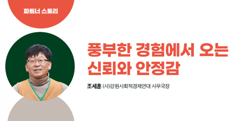 강원사경.png